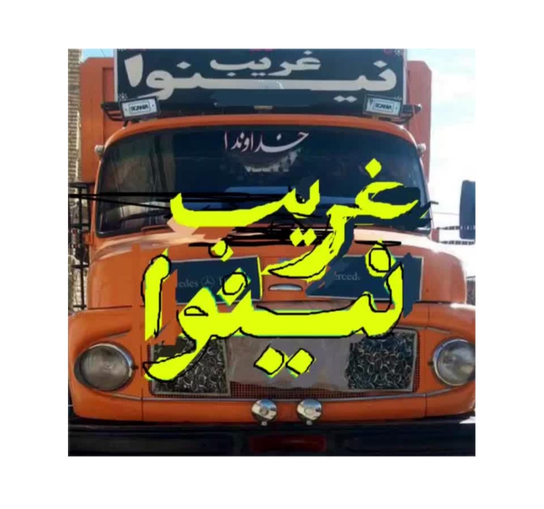 One thousand and one day